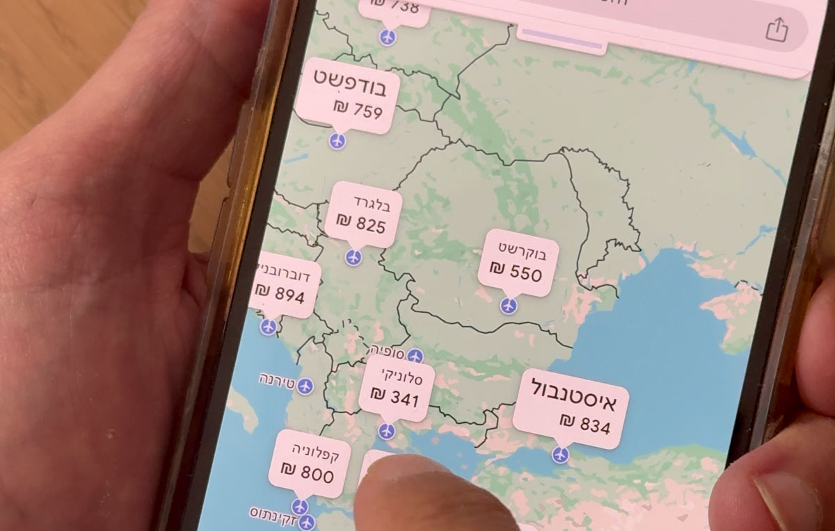 מחירי-טיסות