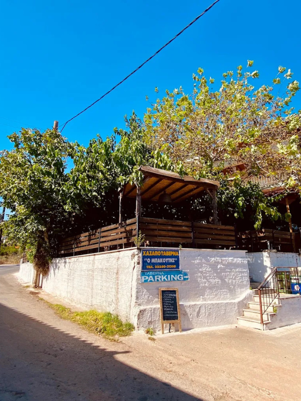 52-Tavern Bakoutis Nikolaos